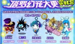 奥比岛最新爆料星际大赛,奥比岛最新爆料，揭秘神秘星际大赛