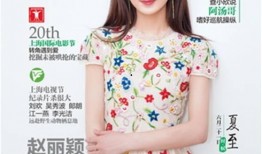 每日爆料娱乐圈杂志歌曲,娱乐圈杂志独家揭秘热门歌曲背后的故事