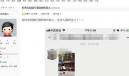 枫丹家园爆料事件视频,事件真相与背后故事